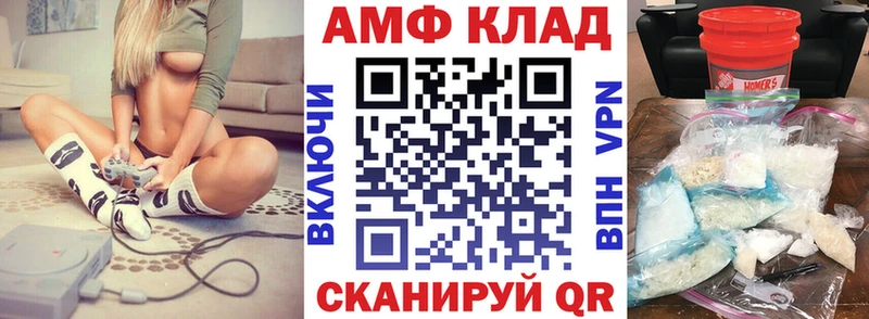АМФЕТАМИН VHQ  Усинск 