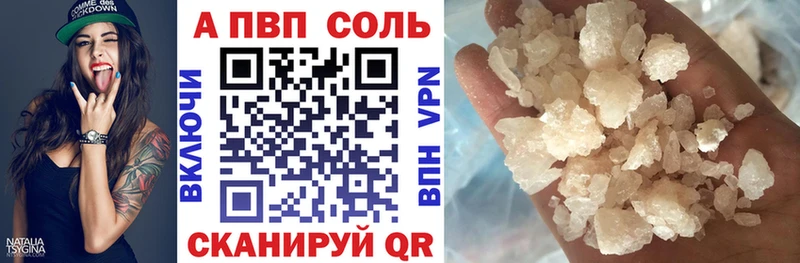 А ПВП СК КРИС  kraken как зайти  Усинск  закладка 