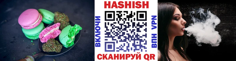 МЕГА ссылки  Усинск  Печенье с ТГК конопля 