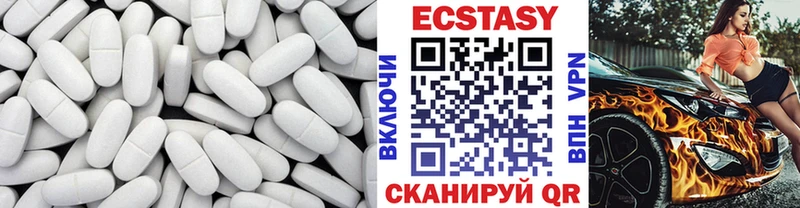 ЭКСТАЗИ Дубай  omg вход  Усинск 