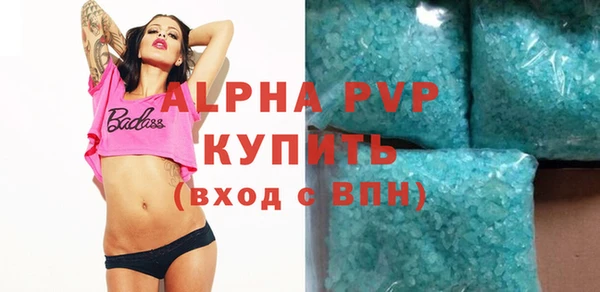a pvp Баксан
