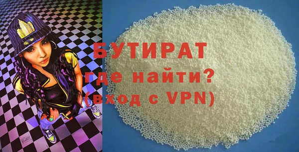 мяу мяу мука Нязепетровск