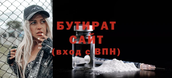 винт Армянск