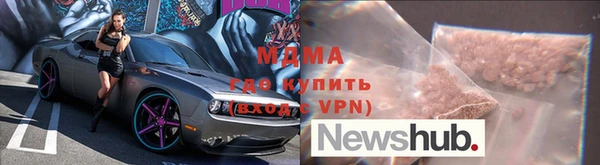 MDMA Балахна