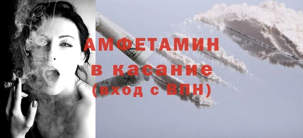 винт Армянск