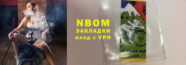 винт Армянск