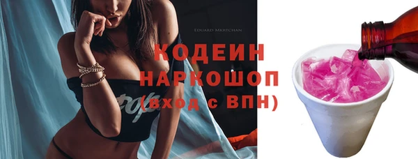 бутират Аркадак
