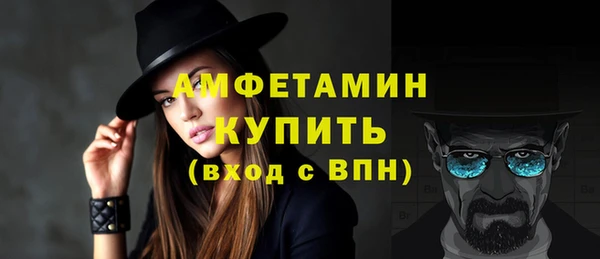 винт Армянск