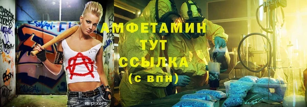 бутират Аркадак