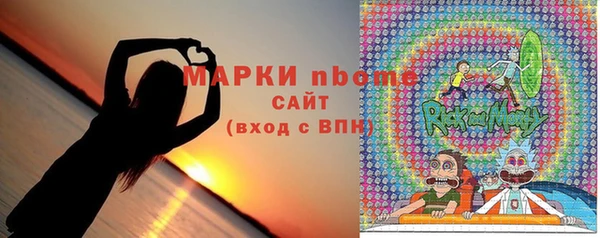 герыч Арсеньев