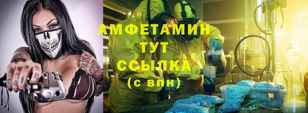 бутират Аркадак
