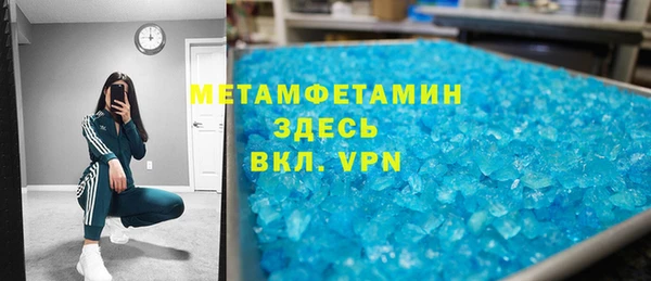 винт Армянск