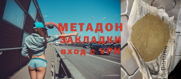 бутират Аркадак
