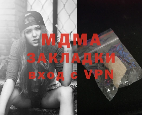 бутират Аркадак