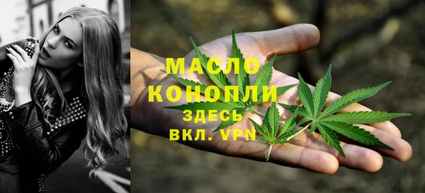 мефедрон мука Балабаново
