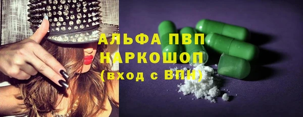 мефедрон мука Балабаново