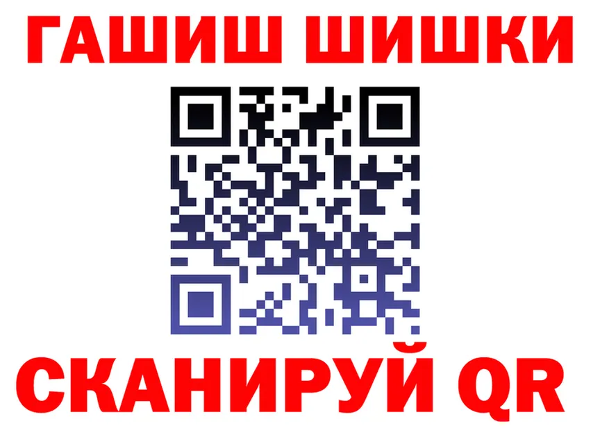 ГАШИШ убойный зеркало это kraken Усинск