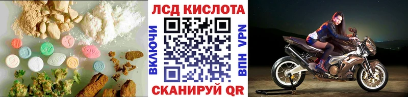 Лсд 25 экстази ecstasy  Усинск 