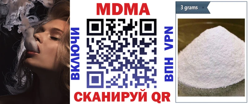 блэк спрут ссылка  Усинск  MDMA Molly 