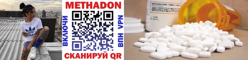 блэк спрут ССЫЛКА  Усинск  Метадон methadone 