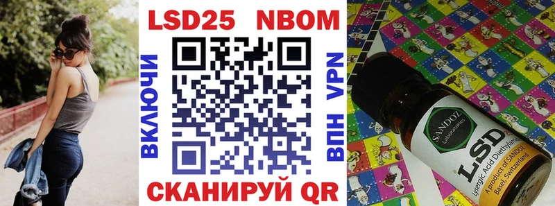 хочу наркоту  Усинск  Марки N-bome 1,8мг 