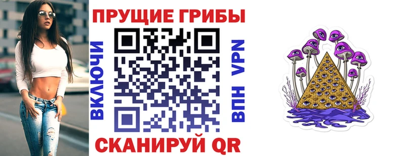 мега рабочий сайт  Усинск  Галлюциногенные грибы мухоморы 